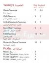 FelFel menu Egypt